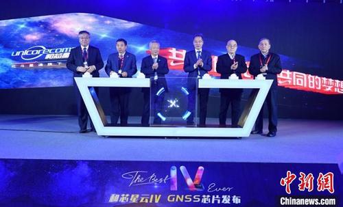 中国侨网嘉宾共同为新一代22纳米北斗高精度定位芯片启幕。　刘忠俊　摄