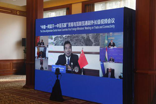 中国-阿富汗-中亚五国副外长举行贸易与互联互通视频会议