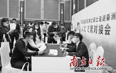 中国侨网第五届百名博士硕士走进香洲人才交流对接会上，108名博士、硕士与香洲区各大企业进行“亲密接触”。  　　南方日报记者 关铭荣 摄