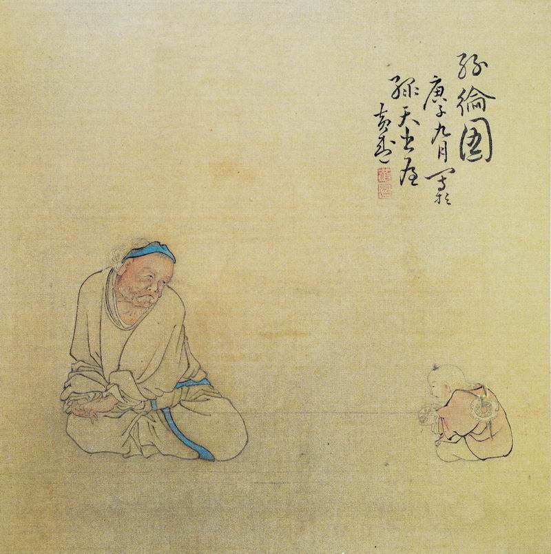 〔图十七〕清黄慎《人物》册之一 绢本设色 1720年 天津博物馆藏