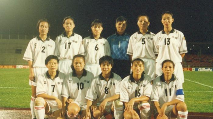 90年代初期称霸亚洲的中国女足。图片来源：亚足联官网