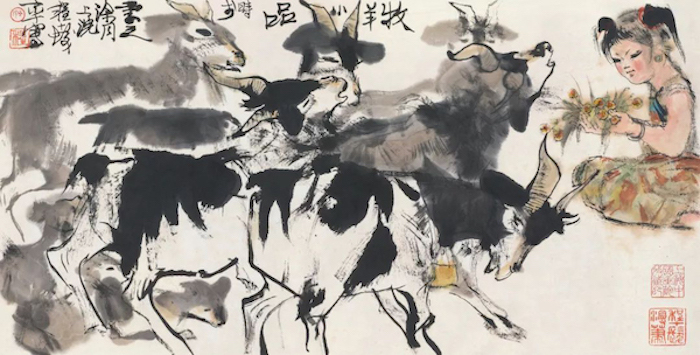 程十发 《牧羊小品 》1973年，上海中国画院藏