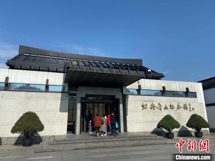 绍兴鲁迅纪念馆 项菁 摄 绍兴鲁迅纪念馆 项菁 摄