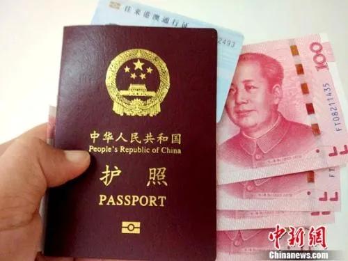 资料图：中国护照