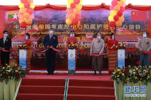 中国侨网1月10日，在缅甸首都内比都，中缅双方代表为中国援缅甸国家疾控中心和医护培训中心项目开工剪彩。新华社记者 张东强 摄