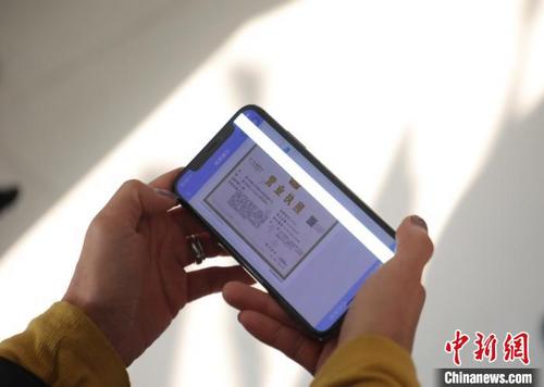 中国侨网自2021年1月20日起，北京市新开办企业在获得电子执照的同时可免费获得一套电子印章。北京市市场监督管理局供图