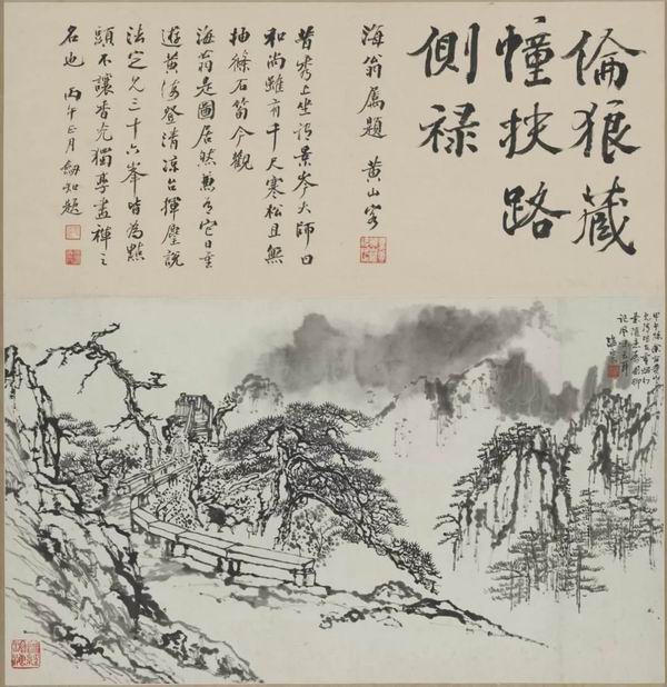 刘海粟 《黄山清凉台》 1954 年 纸本墨笔 刘海粟美术馆
