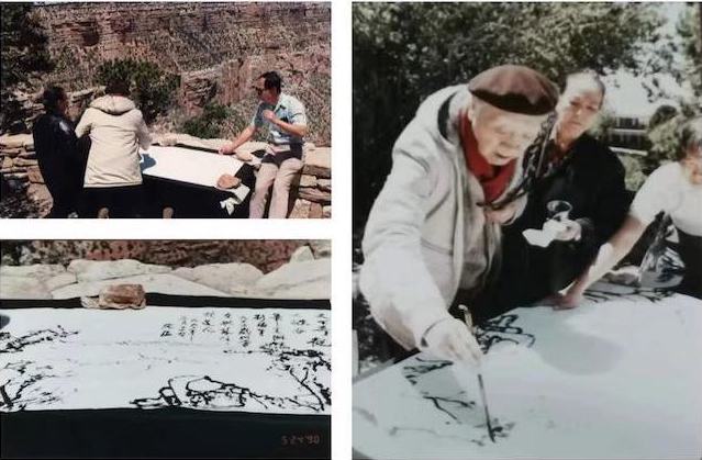 刘海粟在科罗拉多大峡谷的第三天画中国画