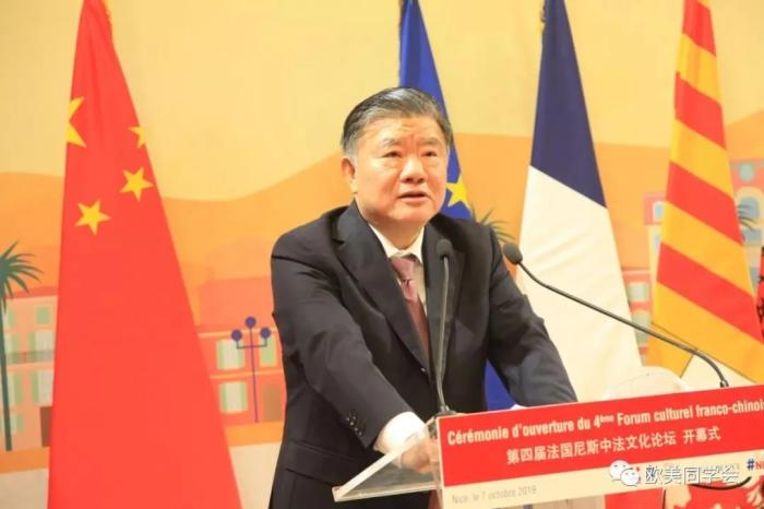 陈竺在第四届中法文化论坛上致辞 陈竺在第四届中法文化论坛上致辞