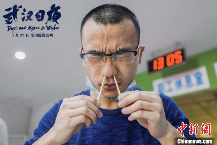 图为电影《武汉日夜》。剧组供图 图为电影《武汉日夜》。剧组供图