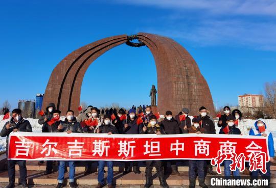 中国侨网吉尔吉斯斯坦中商商会组织部分会员在比什凯克市胜利广场为祖国送新春祝福。王波 摄