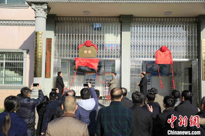 2017年12月19日，三明市首家侨益司法保护示范中心成立。　钟欣 摄