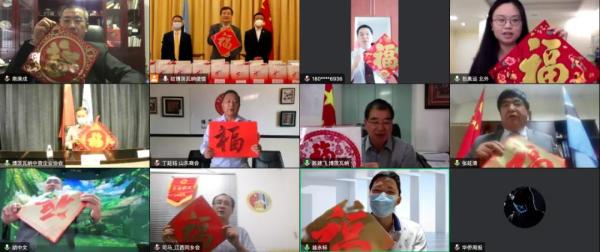 中国驻博茨瓦纳使馆举行抗疫会议，赵彦博大使送上新春祝福。