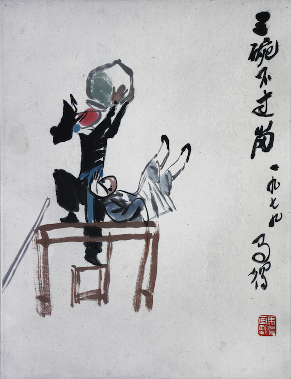 高马得 《戏曲人物二幅合轴之二》 中国画 36.5×27.5cm 1979年 江苏省美术馆藏