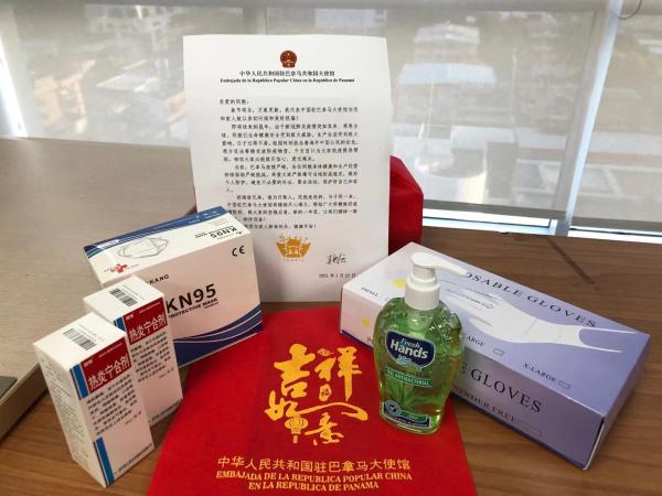 图片来源:中国驻巴拿马大使馆网站 图片来源:中国驻巴拿马大使馆网站