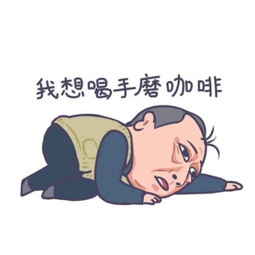 苏大强表情包。受访者供图 点击进入下一页