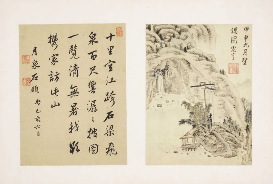 （明）文震亨《山水图》台北故宫博物院藏