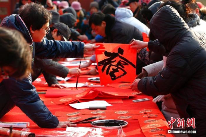 资料图:此前,农历腊月廿三小年儿来临,北京东岳庙举办迎新春送春联活动。<a target='_blank' data-cke-saved-href='http://www.chinanews.com/' href='http://www.chinanews.com/'>中新社</a>记者 富田 摄 点击进入下一页