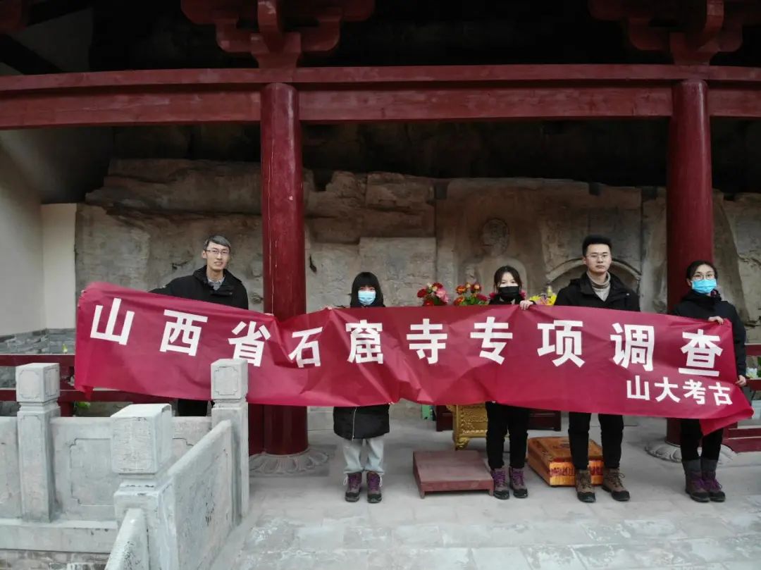 山西大学历史文化学院考古系调查组在运城新绛县张家庄造像前合影