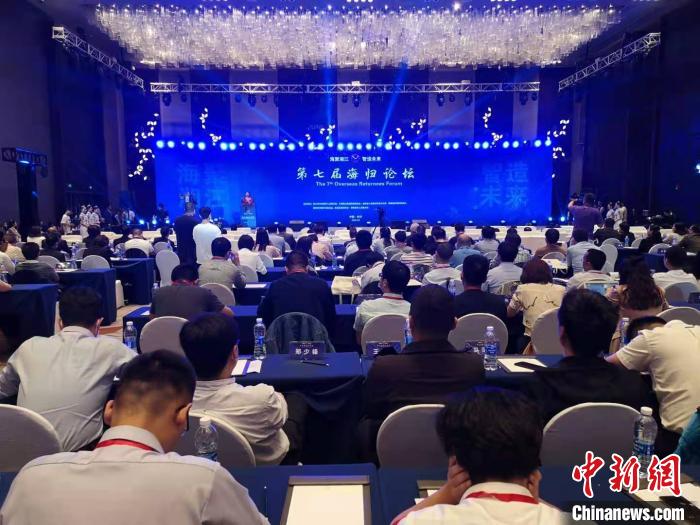2020年9月27日，第七届海归论坛在湖南长沙开幕。　刘曼 摄