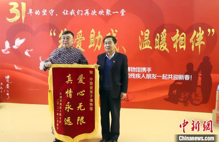 图为市残联党组织成员、副理事长李津海向张连志(左)赠送锦旗。　张道正 摄