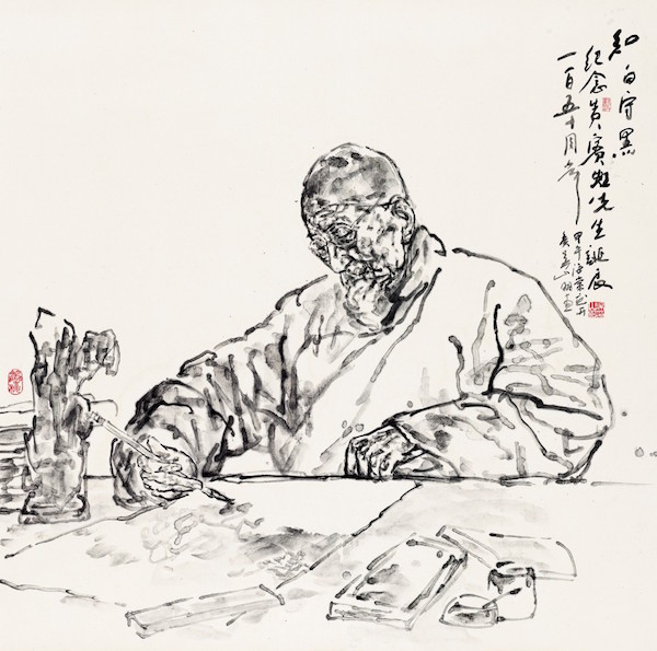 吴山明作品，《黄宾虹先生》·2014年