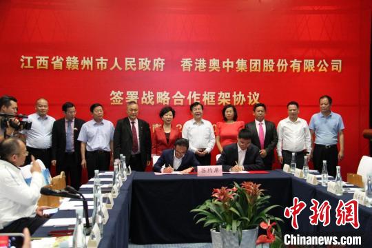 习国燕出席香港奥中集团与赣州市人民政府战略签约仪式。受访者供图 习国燕出席香港奥中集团与赣州市人民政府战略签约仪式。受访者供图