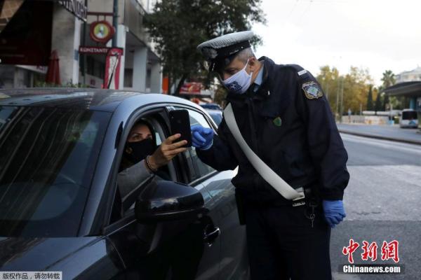 资料图:2020年11月7日早晨6时起,希腊全国进入为期三周的封锁状态。新的限制措施将禁止区域间的旅行。 资料图:2020年11月7日早晨6时起,希腊全国进入为期三周的封锁状态。新的限制措施将禁止区域间的旅行。