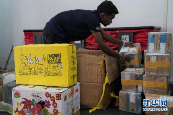 2月8日，斯里兰卡科伦坡一家当地跨境转运公司的雇员整理春节前从中国收到的一批货物。新华社记者 唐璐 摄
