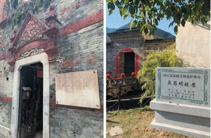 左：上海吴昌硕故居；右：安吉吴昌硕故居
