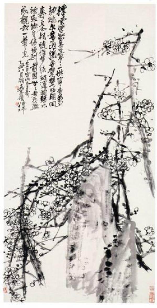 日本东京国立博物馆收藏的吴昌硕《墨梅图》来自于青山杉雨（非展品）