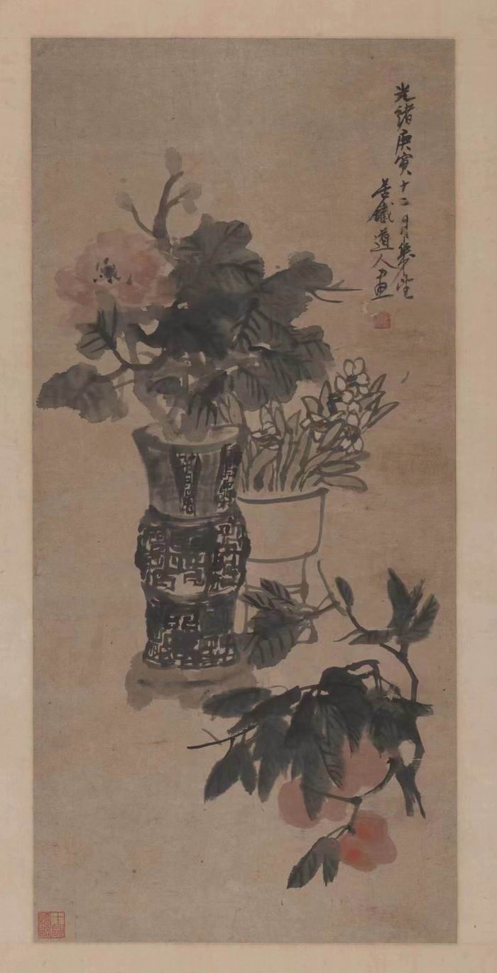 吴昌硕，《岁朝清供图》，1891，上海吴昌硕纪念馆藏