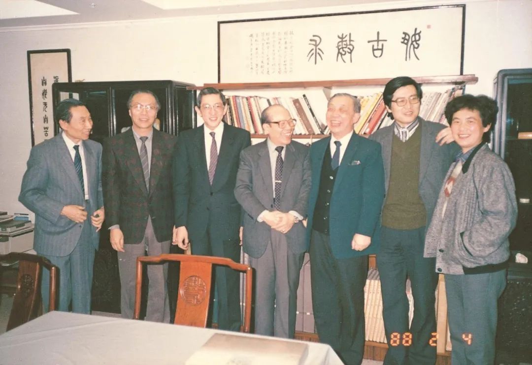 1988年2月 香港敏求精舍诸藏家相聚 