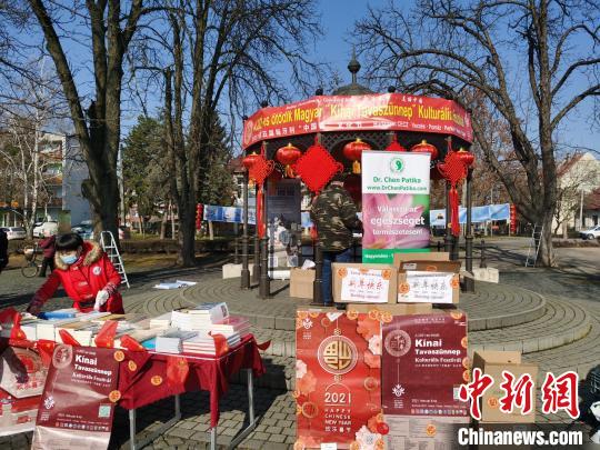 中国侨网“欢乐春节”第五届匈牙利“中国春”文化节吸引当地民众参加。（受访者供图）