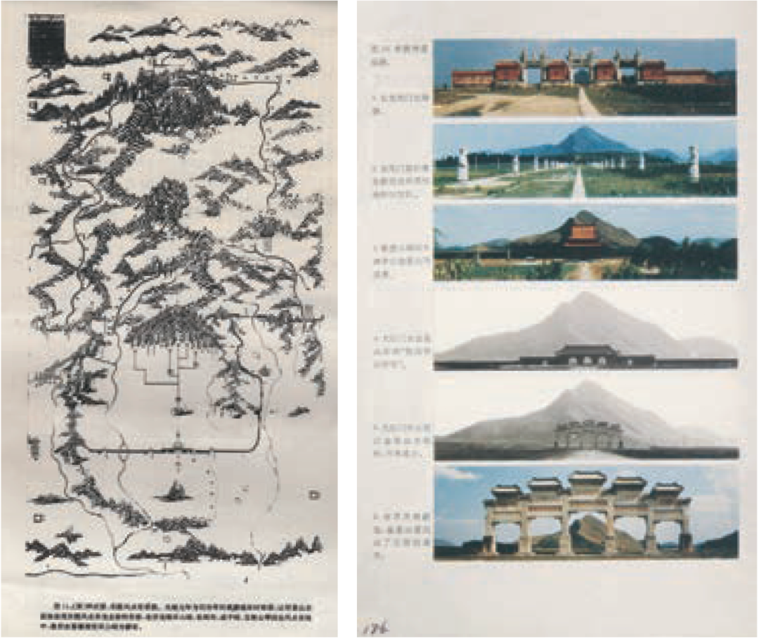 左：清东陵的风水图。右：洪武帝孝陵入口的景色；王其亨主编《风水理论研究》，天津大学出版社， 1992年
