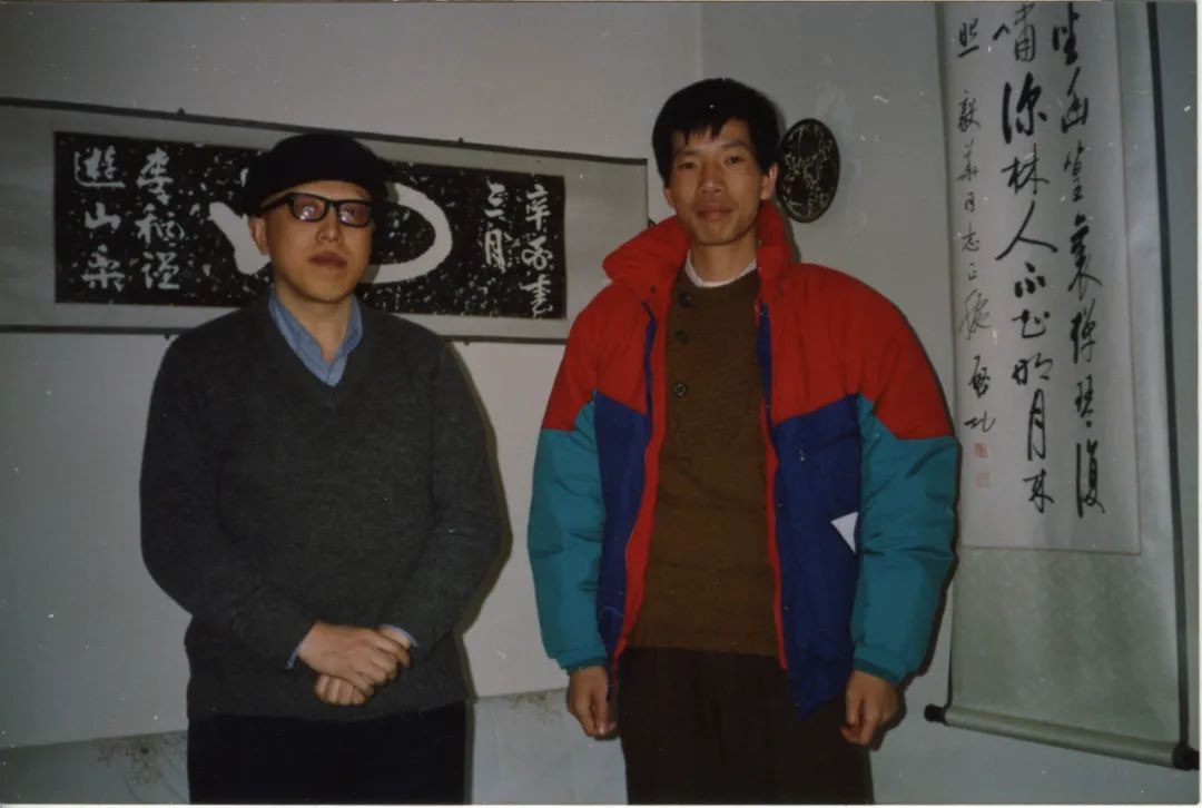 蔡国强与好友李毅华，约1986—1990年