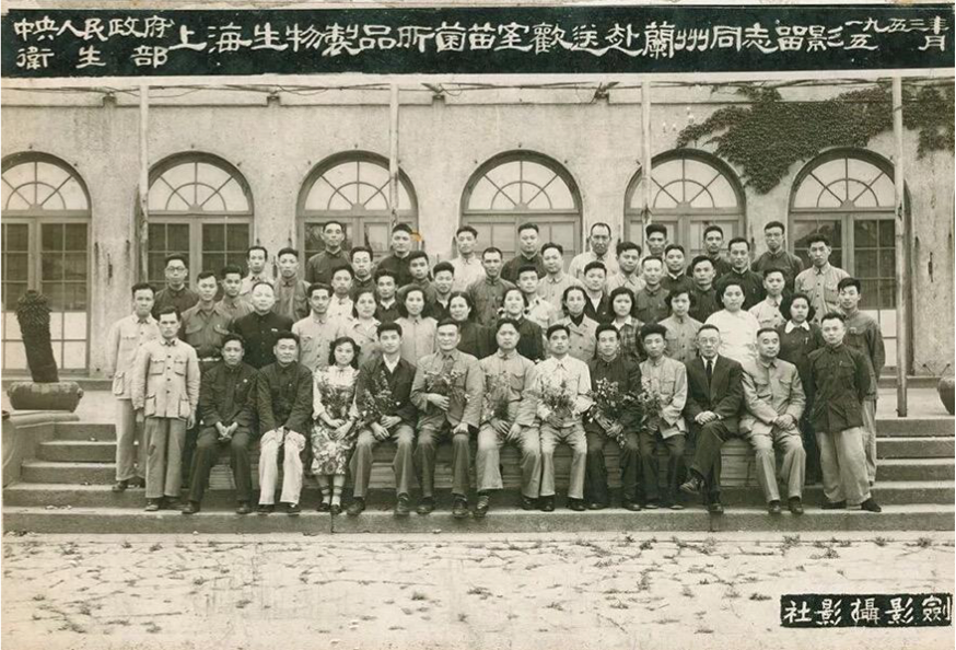 历史照片 解放后上生所使用期间，上生所员工合影，背景多为哥伦比亚总会