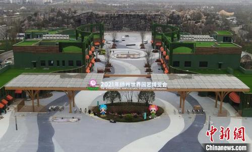 中国侨网3月17日，空中俯瞰扬州世园会园区。　孟德龙　摄