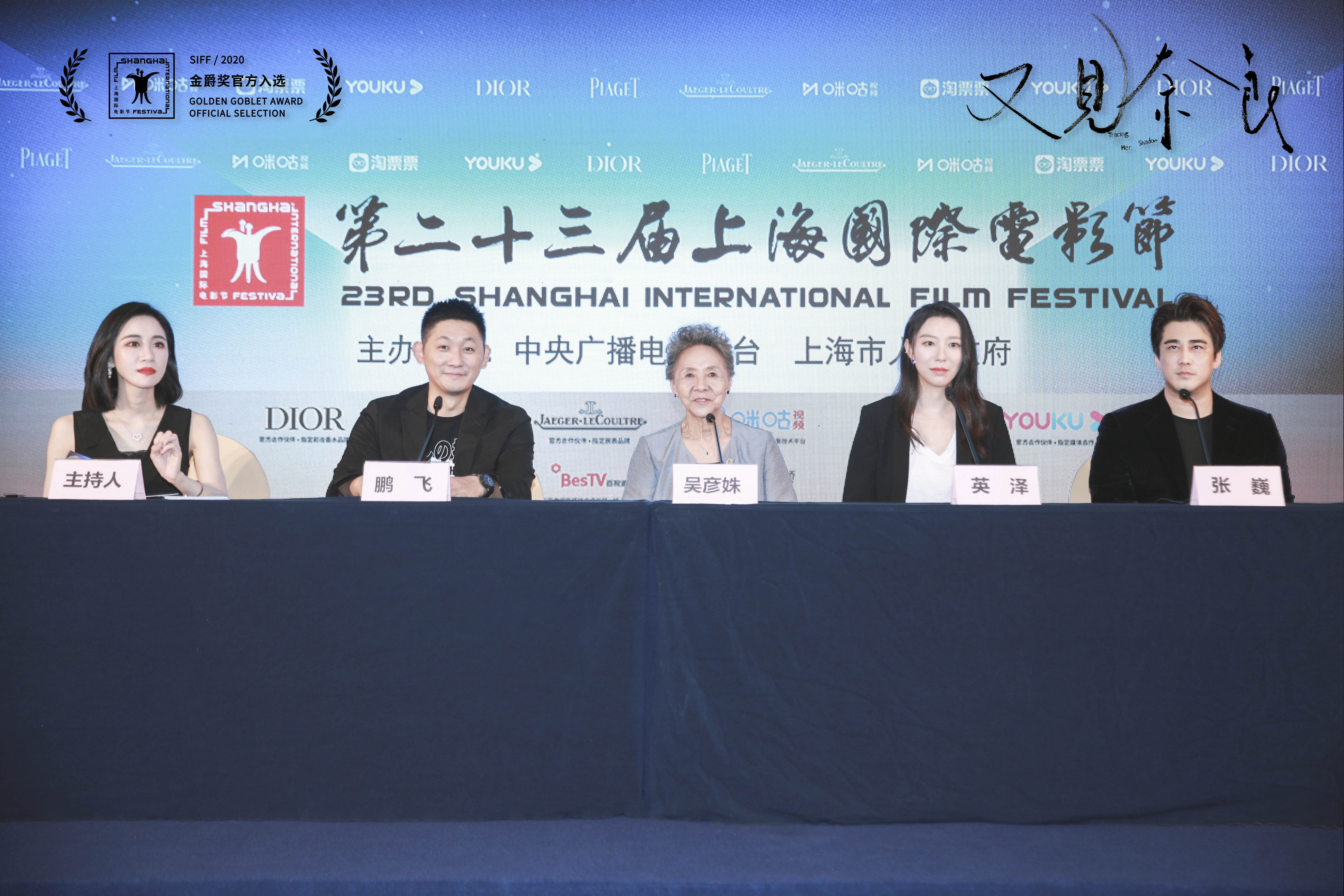 《又见奈良》入选2020年第23届上海国际电影节主竞赛金爵单元