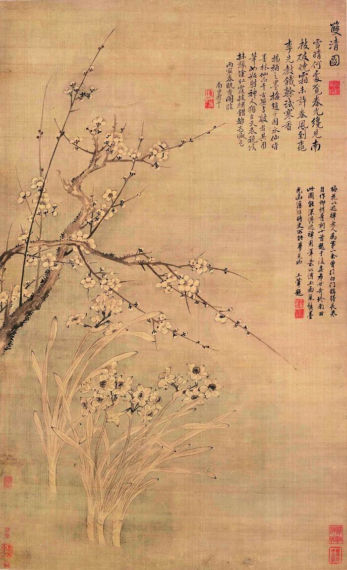 恽寿平 《双清图轴》 纸本设色 88.2cm×54.4cm 1686年 故宫博物院藏