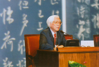 汪庆正先生(1931－2005）