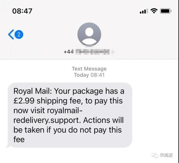 ▲假冒英国皇家邮政进行诈骗的短信。