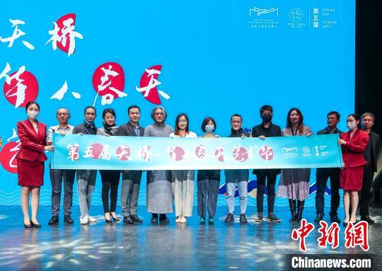 中国侨网嘉宾共同宣布第五届天桥·华人春天艺术节启幕。天桥艺术中心供图