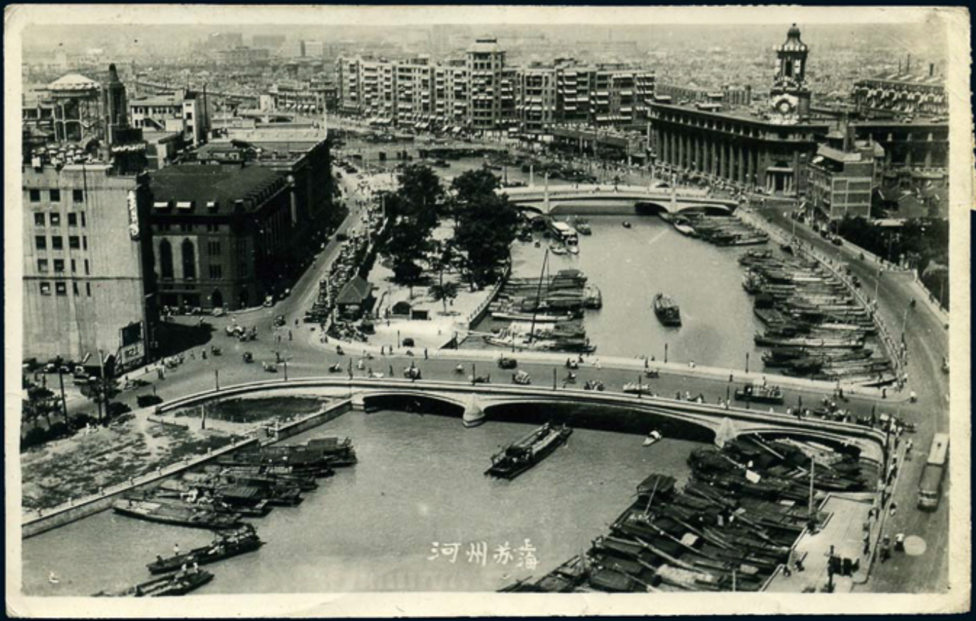 1955年9月16日黑白风景明信片上海苏州河图。泓盛资料图