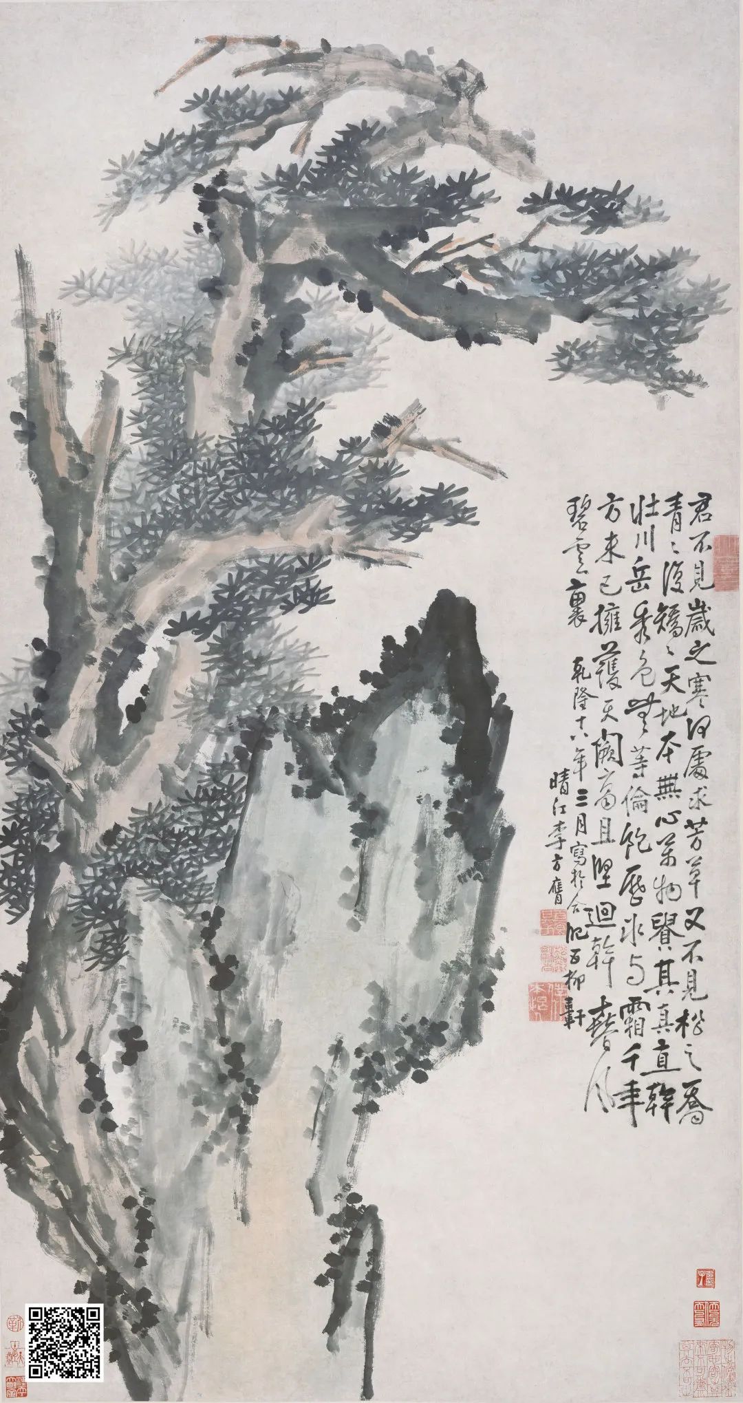 清·李方膺（yīng）《松石图》  广州艺术博物院藏