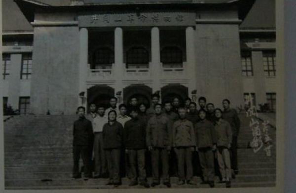 1970年代的井冈山革命博物馆旧影
