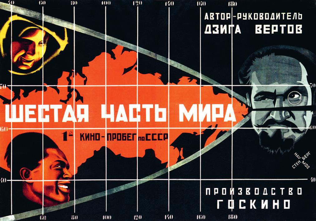 《世界的六分之一》 （1926） 吉加·维尔托夫的纪录片将他带到了苏联的偏远地区，就像这幅作品中的地图和网格线所呈现的那样。这个国家的重要性得到了强调，因为它是唯一显示出来的国家。