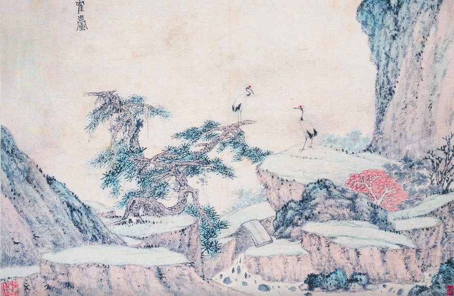 杜琼 《南村别墅十景图册》之一 上海博物馆藏