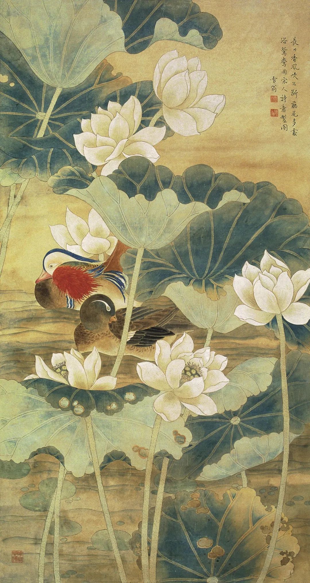 《鸳浴藕花》 陈之佛 中国画 111×58.9cm 1955年 南京博物院藏