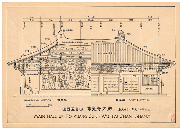 梁思成《图像中国建筑史》（英文版）插图